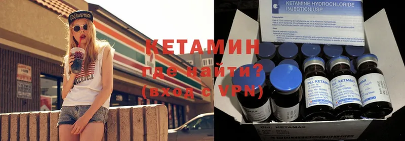 купить наркотик  Юхнов  КЕТАМИН VHQ 